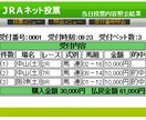 中央競馬買い目予想します 競馬で臨時収入が欲しい、副業をやってみようと考えている方 イメージ2