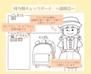 お子様の似顔絵つき持ち物チェックボードを作成します 保育園幼稚園の朝のお支度にぜひお使いください！（送料込み） イメージ4