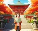 九星気学占い師が開運日帰り旅行をプランニングします 九星気学とあなたの願いから、ベストな寺社仏閣を選びます！ イメージ1