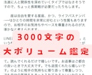 蠍&射手座の難解な男心を5000文字で解明します 射手座パートナー歴20年の蠍座占い師が数秘と星占いで徹底解説 イメージ4