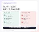 SNSで続けられるAIキャラクターを設計します キャラ設定・画像5枚・投稿設計まで一括納品 イメージ5