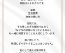 整体院向け / SNS文章の作成を代行します 初めてでも安心な整体院インスタグラム文章作成 イメージ4