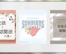 SNS画像制作いたします シンプルでわかりやすいデザインをお作りします イメージ2