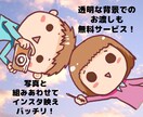 目立つ！ツイッターインスタ、SNSアイコン描きます 小物追加無料！背景あり・なし２種類お渡しでおトク！ イメージ5
