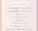 女性向けのバナー/サムネを作成します 【初心者歓迎】女性らしい優しいデザインが得意です イメージ9
