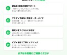 お店専用のオーダーメイドLINE botを作ります 予約も問い合わせもAIが24時間対応。設定は全部お任せ！ イメージ5