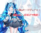キラキラな立ち絵キービジュアル描きます 5日ほどで完成！明度が高く目を引く！ イメージ1
