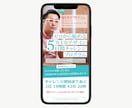 集客につながるLP制作します プロデザイナーによるオリジナルデザイン イメージ4