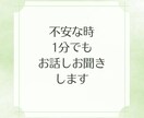 あなたは悪くなんかない‼️すべて全力で受け止めます 毒親/心の傷/自己否定/憎しみ/愛着障害✅優しく包み癒します イメージ3