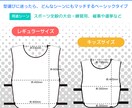 オリジナルビブス作成いたします スポーツ・ビジネスシーンで利用されているビブスをお作りします イメージ5