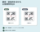 高齢の親のお願いをスマホボタンで家族へ届けます 文字入力なし。親は押すだけ、家族へ通知 イメージ8