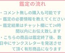 あの人の本音を【理想の未来への近道】霊視しますます 今すぐ知りたい、今すぐ解放されたい、今すぐ解決したい イメージ2