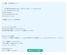 8月でも間に合う 大人の英語「夏期講習」募集します 「何からやる？」を解決！自分で学べる英語の型を作る夏 イメージ4