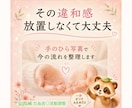 動けない原因を3つに整理します 手のひら写真から止まる理由がわかる！ イメージ4