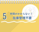 半自動で稼ぐ最強のネットビジネス術を教えます 初心者でも楽々できちゃう！最強副業術。 イメージ6