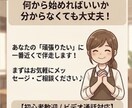 君もTOEIC400点から700まで伸ばせます 毎日チャットで褒めまくり、1ヶ月寄り添う完全伴走サポート！ イメージ5