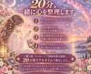 国際恋愛・国際結婚経験者があなたの恋に寄り添います 最高の未来へ！！あなたの不安と迷いを読み解きます イメージ3