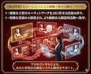 電子書籍売上が何倍にもなる方法教えます 電子書籍出版とAI活用の最適解を直接指導する電話相談サービス イメージ9