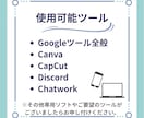 面倒な事務作業、オンラインで代行します コツコツと丁寧、正確な作業をいたします イメージ8