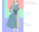 TRPGやIRIAMに使える立ち絵描きます あなただけのオリジナルの立ち絵を イメージ4