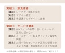 ウェブサイトの駆け込み寺ひらきます WordPressからWixの高度な開発・バグ修正までOK イメージ5