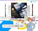 ココナラ出品者のポートフォリオ動画作ります サービスページの動画として登録可能！動くプロフィール紹介に イメージ12