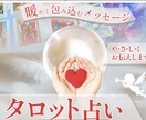 すべてに打たれ強い心理にします ！失敗.逆境でも大丈夫！！マイナス思考を止めましょう！ イメージ1