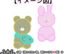 3月まで特別価格！お安くセミオーダーぬい作ります 自分だけのコロコロ可愛いぬいぐるみはいかがですか？♡ イメージ3
