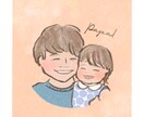 ぎゅっ♥楽しそうな笑顔の家族を描きます ほっぺたをくっつけて楽しそう！誕生日・お祝いのプレゼントに✺ イメージ1