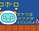 チャットでダイエット★アドバイス・エール送ります 3日間じっくり★レコーディングダイエットは「ロボロ」に報告 イメージ4