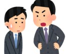 22歳現役スタイリストが部下目線からお話聞きます 仕事の愚痴、お悩み解消を全力で寄り添わせていただきます。 イメージ1