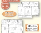 不動産広告用間取図作成ます デザイン間取図　セピア系手描き風、水彩風の間取図です イメージ5