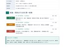 二級整備士が中古車候補3台を比較します 価格・故障リスク・販売店への質問をPDFで分かりやすく整理 イメージ2