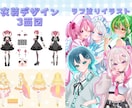 即日納期可能！貴方だけのオリジナルイラスト描きます 【企業実績あり】自分だけのキャラクターやイラストが欲しい方へ イメージ6