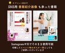 現役出版社のデザイナーが、選ばれる表紙を制作します ★初出品のため10,000円→3,000円に期間限定値下げ！ イメージ5