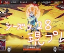シーズン28現2桁プレデターが同行致します CS版APEXプレデター複数回維持がお供します！ イメージ1