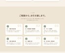 200種類のデザインから選べるHPを制作します 低予算でも「安っぽく見えない」を大切にしています！ イメージ4