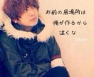 誰にも言えない悩み相談を解決します。 イメージ1
