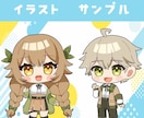 商用利用無料！可愛いミニキャライラスト制作します 配信用・グッズ用にもOK！かわいいミニキャラ制作します！ イメージ6