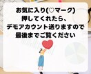 LINE公式アカウント作成もエルメの導入もやります エルメ導入でLINEマーケティングを加速しよう！ イメージ2