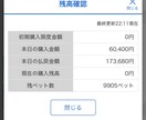 ボートレースの予想します 万舟券的中実績多数。穴狙い予想士です。 イメージ1