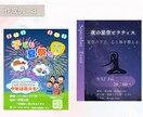Instagramの投稿用画像作成します 丁寧なヒアリングでお客様のイメージに沿った画像を作成します！ イメージ5