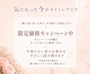限定価格｜恋のお悩みを1つ　タロットで読みます 今知りたい相手の気持ち・片思い・復縁を24時間以内に回答 イメージ10