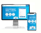 Webサイトのコーディングを迅速・丁寧に代行します 【即対応・高品質】修正から構築まで柔軟に対応！ イメージ10