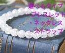 生年月日と悩みからお守り石をお届けします 今のあなたに必要な言葉と、気持ちを整えるお守りをお届けします イメージ4