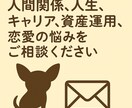 話すのが苦手な方へ。悩みをお聞きします ことばにしてみるだけで、少し楽になります イメージ1