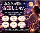 複雑恋愛♡誰にも言えない2人の関係を読み解きます 既婚者との恋・曖昧な関係｜惹かれる理由と今必要なメッセージ イメージ3