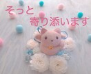 心の折れた方　そっと寄り添います 悪い事ばかり考えていませんか？そんな時はお話ししませんか？ イメージ1