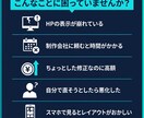 HP修正を即日対応！専用AIで解析します ホームページのお悩み、まずはURLだけお送りください イメージ2