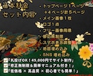WordPressスターターパックHP制作ます 低コストで簡単導入！初心者向けWordPress制作プラン イメージ3